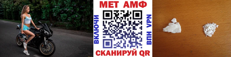 продажа наркотиков  Курган  Первитин витя 