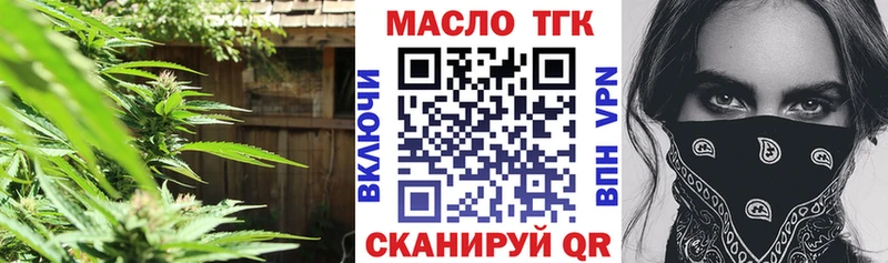 закладки OMG маркетплейс ТГК концентрат Курган