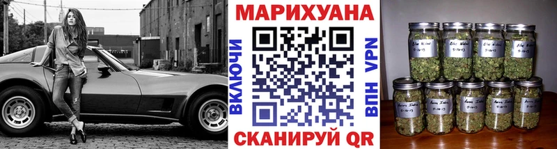 Конопля Ganja мега онион Курган
